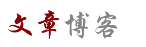 灵犀云栈